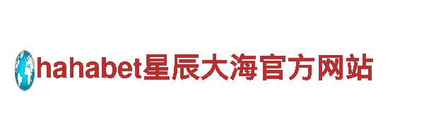 华体会体育app提现怎么样-专业环保公司，为您打造清洁环境